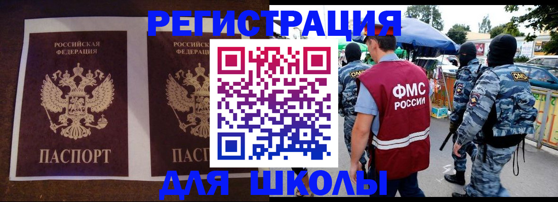 прописка законно в Козьмодемьянске