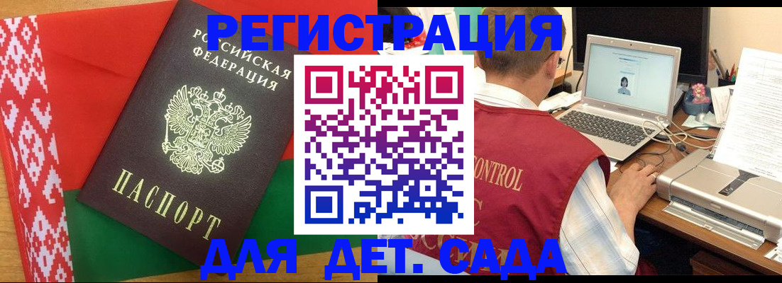 прописка для кредита в Козьмодемьянске